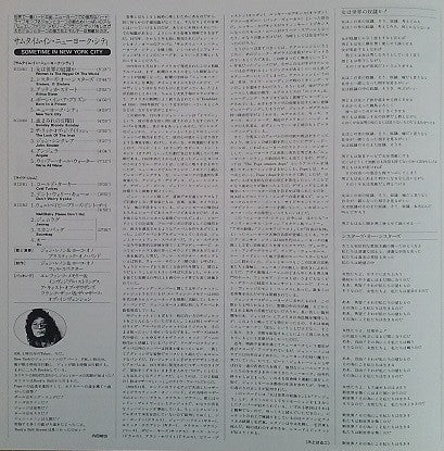 John Lennon & Yoko Ono - Some Time In New York City (Vinyl, LP, Album)