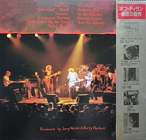 Bob Dylan - Saved (Vinyl, LP, Album)