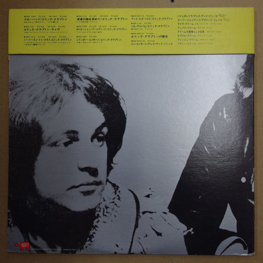 Cream (2) - The Best Of Cream (2xVinyl, LP, Compilation) Very Good Plus (VG+) / Very Good Plus (VG+)