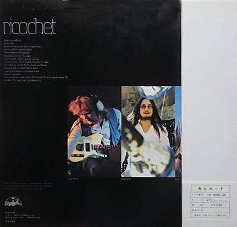 Tangerine Dream - Ricochet (Vinyl, LP, Album, Stereo)