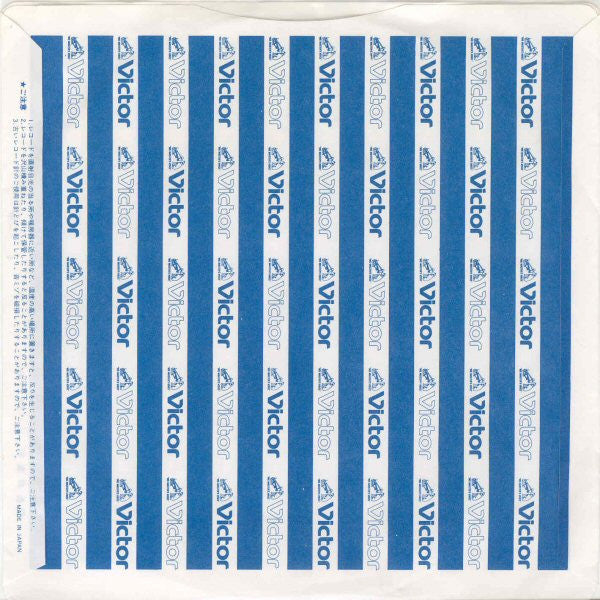 Europe (2) - The Final Countdown (Vinyl, 7", 45 RPM, Single) Very Good (VG) / Very Good Plus (VG+)