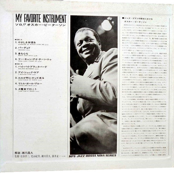 Oscar Peterson - My Favorite Instrument (Vinyl, LP, Album, Stereo) Very Good Plus (VG+) / Very Good Plus (VG+)