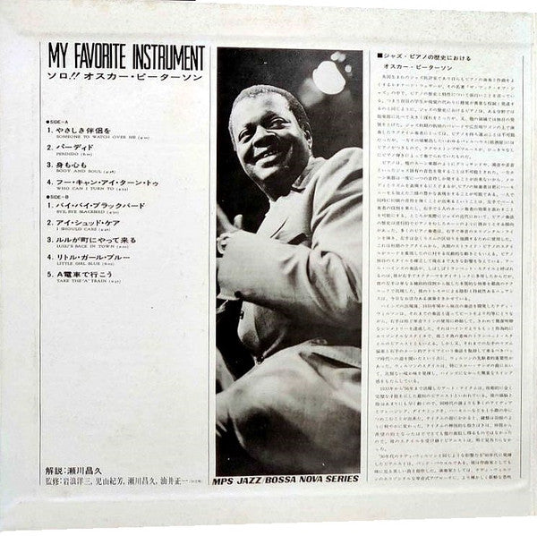 Oscar Peterson - My Favorite Instrument (Vinyl, LP, Album, Stereo)