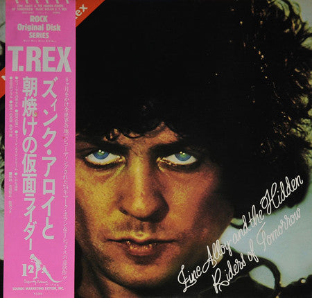 T. Rex - Zinc Alloy And The Hidden Riders Of Tomorrow (Vinyl, LP, A...