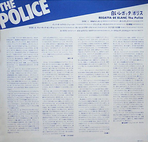The Police - Reggatta De Blanc (Vinyl, LP, Album, Stereo)