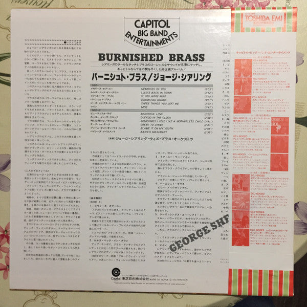 The George Shearing Quintet - Burnished Brass (Vinyl, LP, Album, Reissue) Very Good (VG) / Very Good (VG)