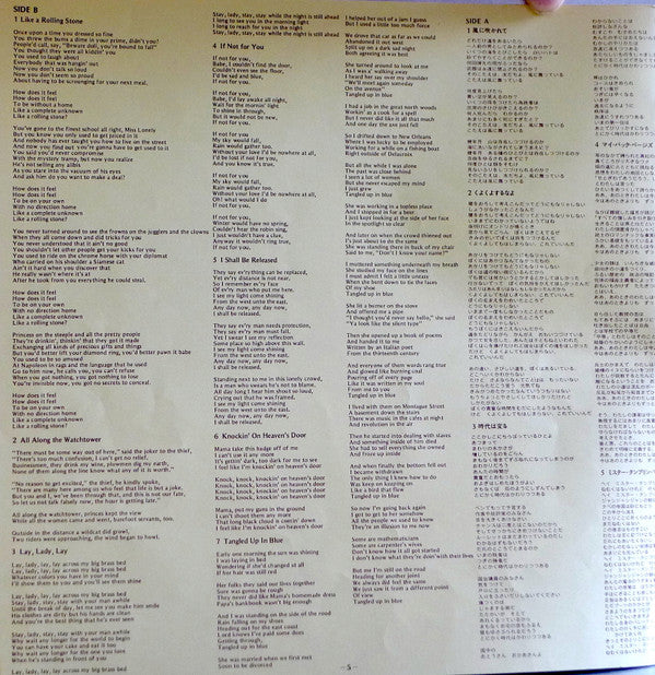 Bob Dylan - New Gold Disc (Vinyl, LP, Album, Compilation, Stereo) Very Good Plus (VG+) / Very Good (VG)