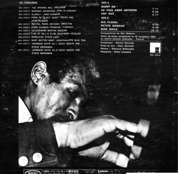 Mal Waldron - The Opening (Vinyl, LP, Album) Very Good Plus (VG+) / Very Good Plus (VG+)