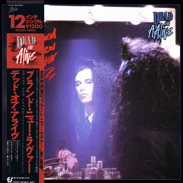 Dead Or Alive - Brand New Lover = ブランド・ニュー・ラヴァー (Vinyl, 12", 45 RPM...
