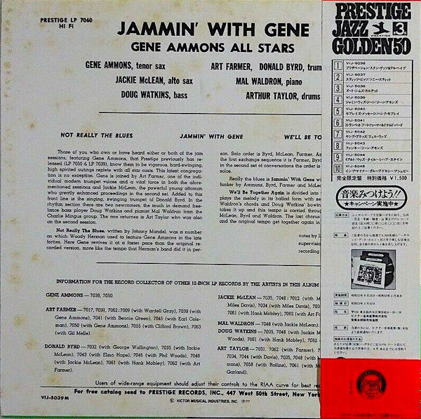 Gene Ammons' All Stars - Jammin' With Gene (Vinyl, LP, Album, Mono, Reissue) Near Mint (NM or M-) / Very Good Plus (VG+)