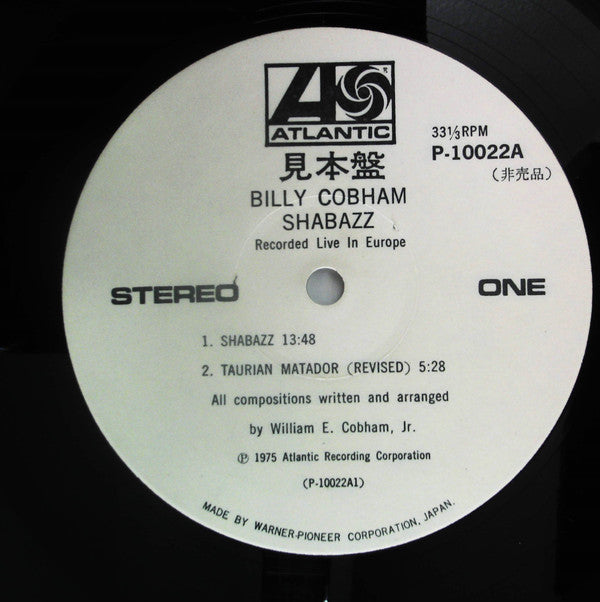 Billy Cobham - Shabazz (Vinyl, LP, Album, Promo, Stereo) Near Mint (NM or M-) / Very Good Plus (VG+)