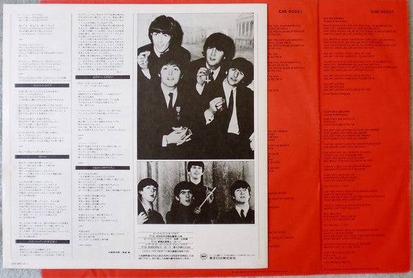 The Beatles - 1962-1966 (Vinyl, LP, Compilation, Reissue)