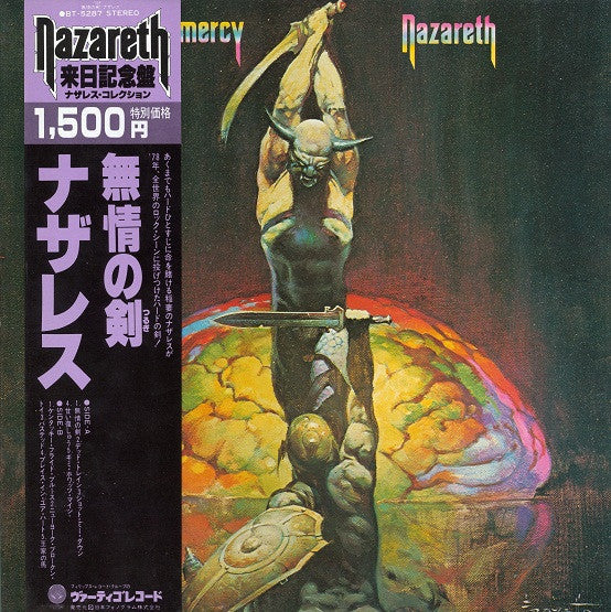 Nazareth (2) - Expect No Mercy (Vinyl, LP, Album, Reissue) Very Good Plus (VG+) / Very Good Plus (VG+)