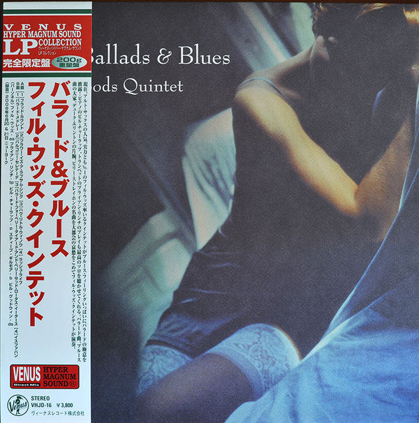 The Phil Woods Quintet - Ballads & Blues (Vinyl, LP, Album) Very Good Plus (VG+) / Near Mint (NM or M-)
