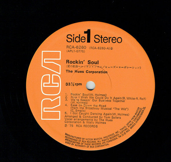The Hues Corporation - Rockin' Soul (Vinyl, LP, Album) Very Good Plus (VG+) / Very Good (VG)