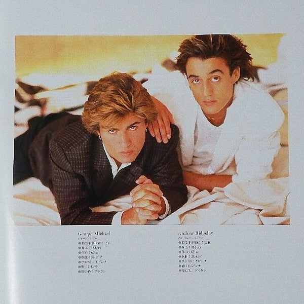Wham! - Make It Big (Vinyl, LP, Album)