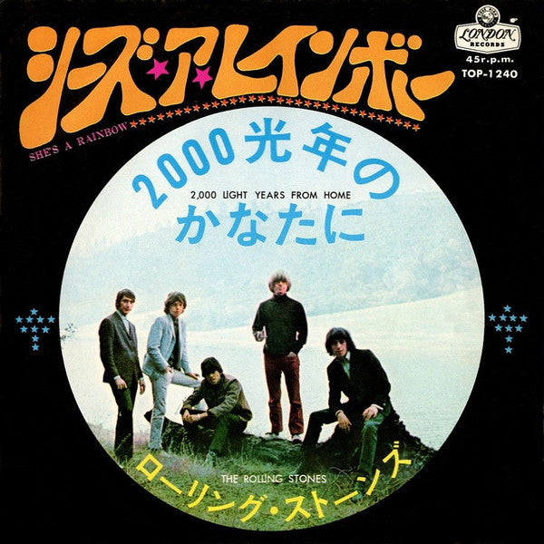 The Rolling Stones - She's A Rainbow/2,000 Light Years From Homeシーズ・ア・レインボー / (Vinyl, 7", 45 RPM, Single) Very Good Plus (VG+) / Good Plus (G+)