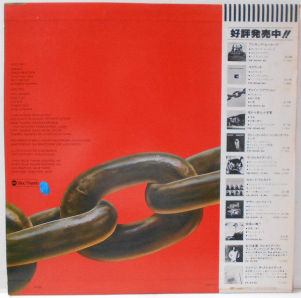 The Crusaders - Chain Reaction (Vinyl, LP, Album) Very Good Plus (VG+) / Very Good Plus (VG+)