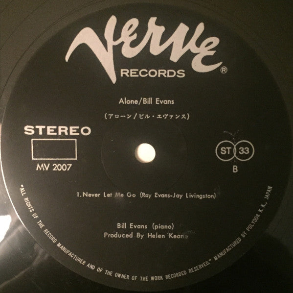 Bill Evans - Alone (Vinyl, LP, Album, Reissue, Stereo)