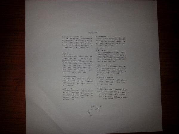 Procol Harum - Broken Barricades (Vinyl, LP, Album)