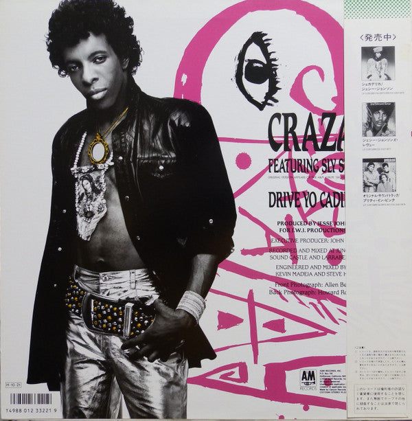 Jesse Johnson - Crazay (Vinyl, 12", 45 RPM, Single) Very Good Plus (VG+) / Very Good (VG)