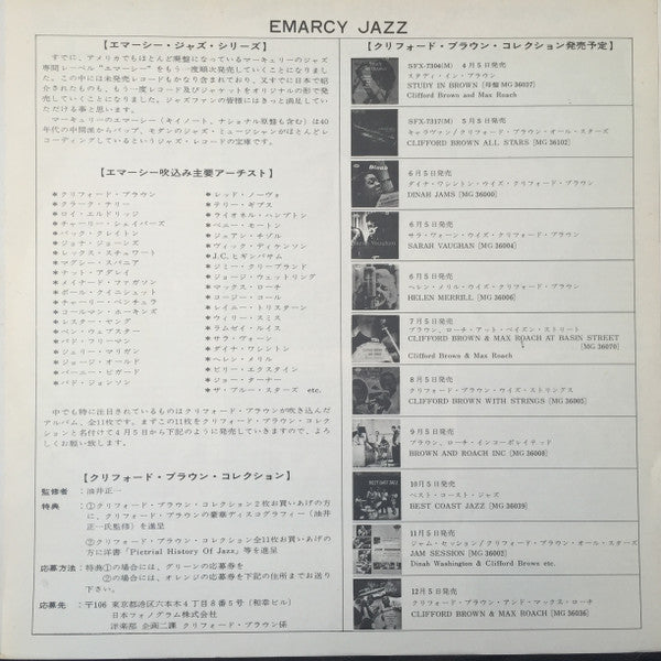 Clifford Brown - Clifford Brown With Strings (Vinyl, LP, Album, Mono) Very Good (VG) / Good Plus (G+)