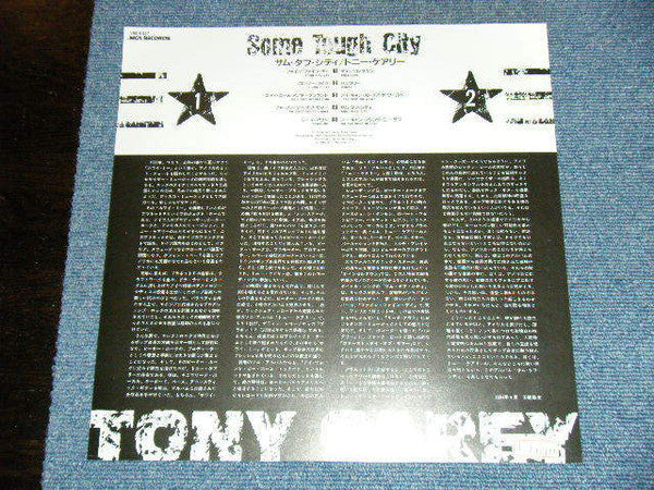 Tony Carey - Some Tough City (Vinyl, LP, Album, Stereo) Very Good Plus (VG+) / Good Plus (G+)