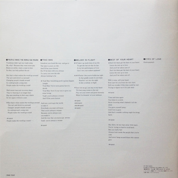 Eri Ohno - Eri (Vinyl, LP, Album, Stereo) Very Good Plus (VG+) / Very Good (VG)