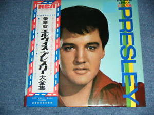 Elvis Presley - The Great Hits Of Elvis Presley (Vinyl, LP, Compila...