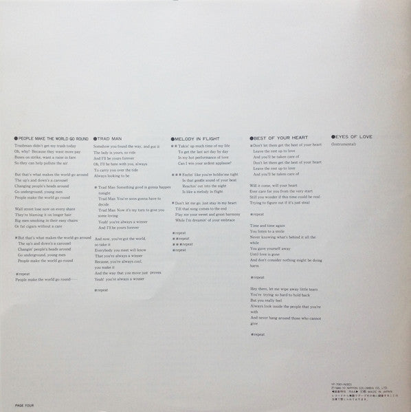 Eri Ohno - Eri (Vinyl, LP, Album, Stereo)