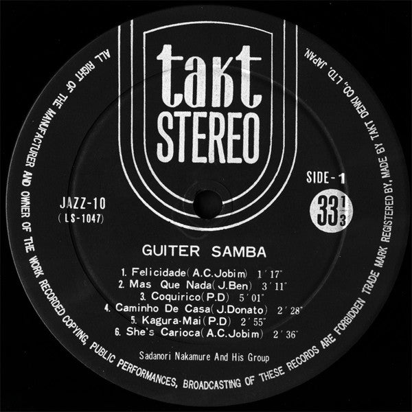 Sadanori Nakamure - Guitar Samba (Vinyl, LP, Album) Very Good (VG) / Very Good Plus (VG+)