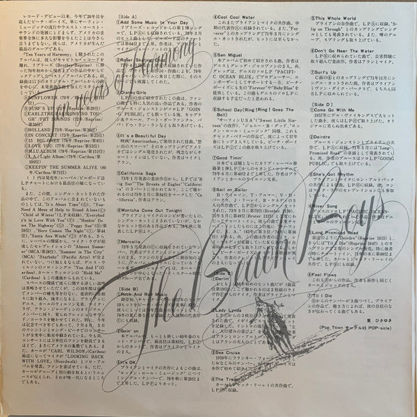 The Beach Boys - Ten Years Of Harmony (2xVinyl, LP, Compilation, Stereo) Near Mint (NM or M-) / Very Good Plus (VG+)