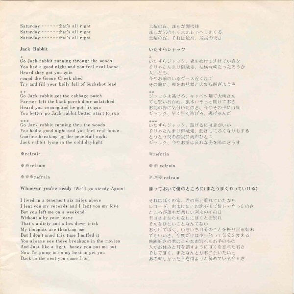 Elton John - Saturday Night's Alright For Fighting (Vinyl, 7", 45 RPM) Very Good Plus (VG+) / Very Good (VG)