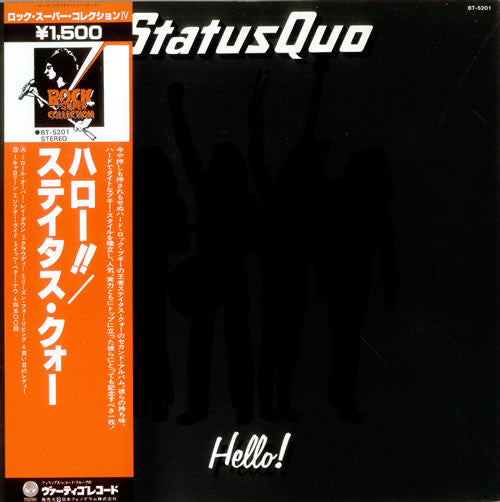 Status Quo - Hello! (Vinyl, LP, Album, Reissue) Very Good Plus (VG+) / Very Good (VG)