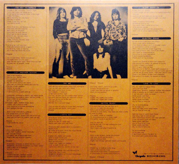 UFO (5) - Lights Out (Vinyl, LP, Album, Reissue, Repress) Very Good Plus (VG+) / Very Good (VG)