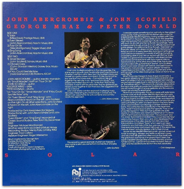 John Scofield - Solar (Vinyl, LP, Album) Very Good Plus (VG+) / Very Good (VG)