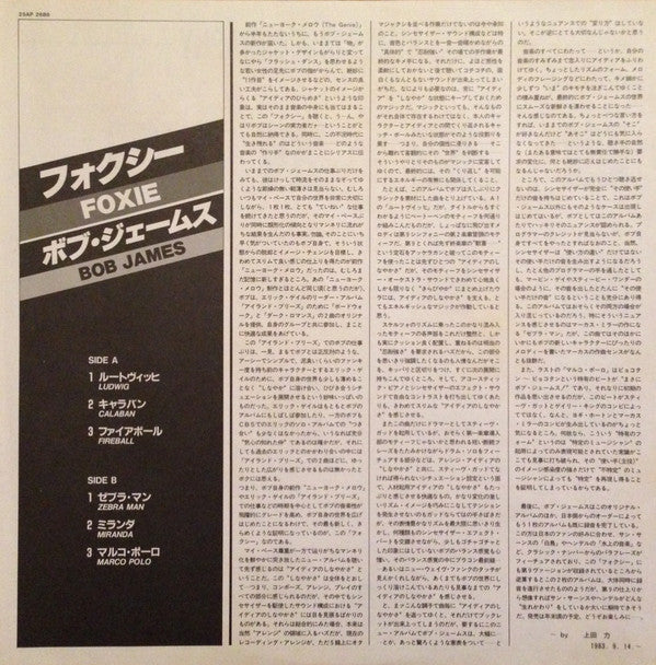 Bob James - Foxie (Vinyl, LP, Album, Stereo)