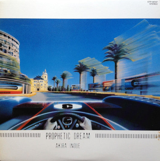 Akira Inoue - Prophetic Dream = 予言者の夢 (Vinyl, LP, Album, Stereo) Very Good (VG) / Very Good (VG)