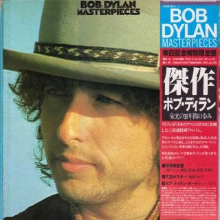 Bob Dylan - Masterpieces (3xVinyl, LP, Compilation) Very Good Plus (VG+) / Very Good Plus (VG+)