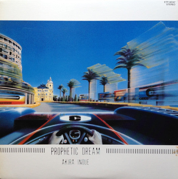 Akira Inoue - Prophetic Dream = 予言者の夢 (Vinyl, LP, Album, Stereo)