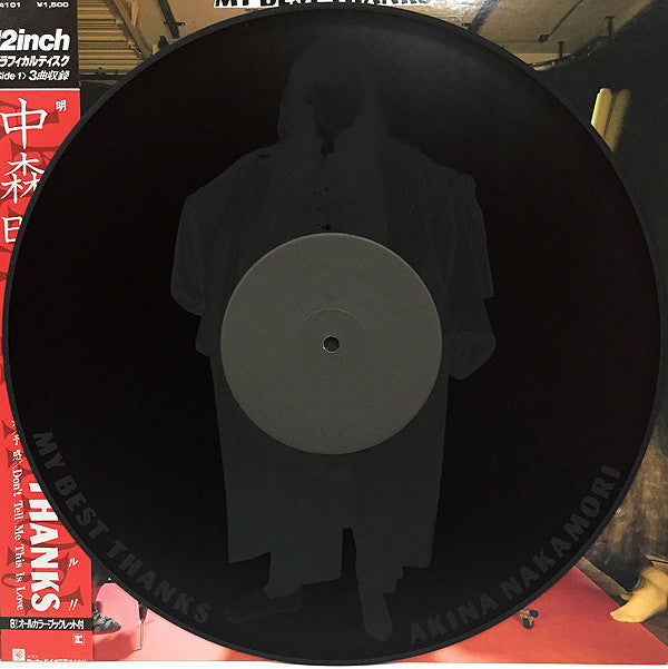 Akina Nakamori - My Best Thanks (Vinyl, 12", 33 ⅓ RPM, Single Sided...