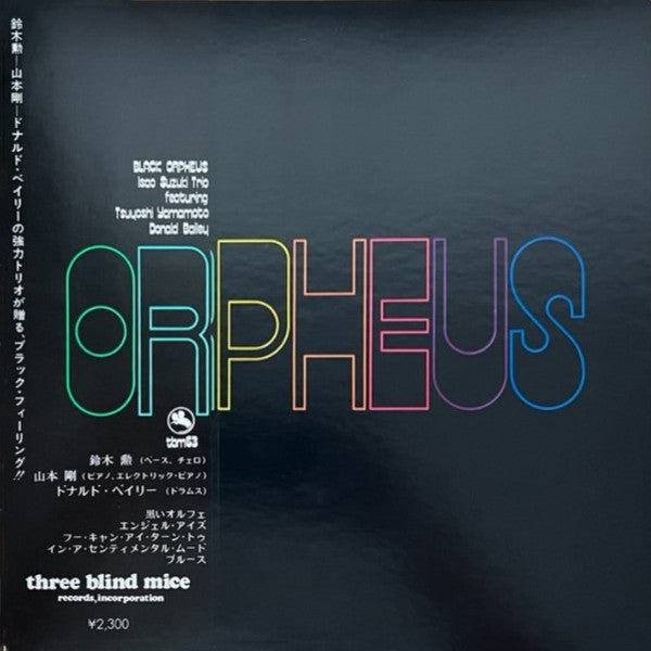 Isao Suzuki Trio - Black Orpheus (Vinyl, LP, Album) Very Good Plus (VG+) / Very Good Plus (VG+)
