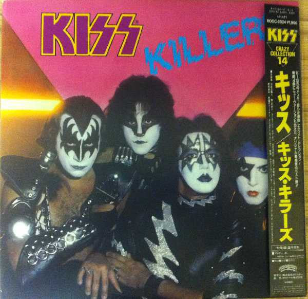 Kiss - Killers (Vinyl, LP, Compilation, Reissue) Near Mint (NM or M-) / Very Good Plus (VG+)