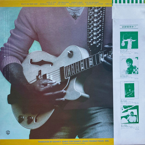 George Benson - Give Me The Night (Vinyl, LP, Album, Stereo)