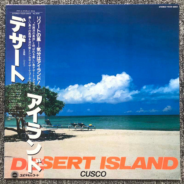 Cusco - Desert Island (Vinyl, LP, Album, Reissue)