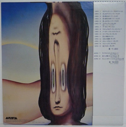 The Kinks - Misfits (Vinyl, LP, Album, Reissue)
