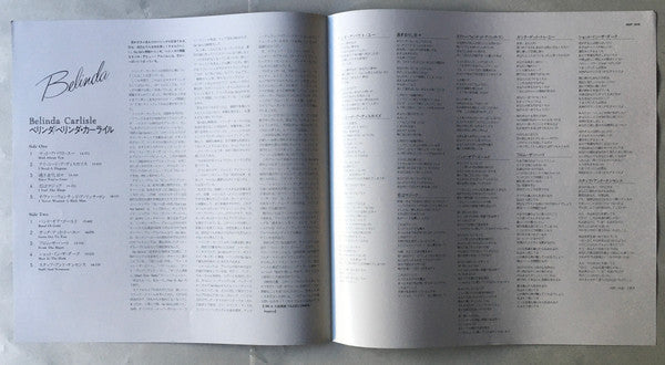 Belinda Carlisle - Belinda (Vinyl, LP, Album) Near Mint (NM or M-) / Near Mint (NM or M-)