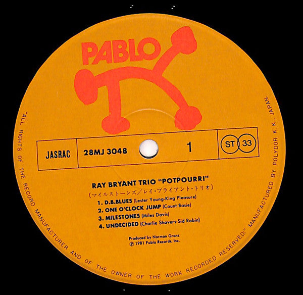 Ray Bryant Trio - Potpourri (Vinyl, LP, Album) Very Good (VG) / Very Good (VG)
