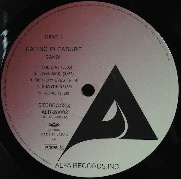 Sandii - Eating Pleasure (Vinyl, LP, Album, Promo) Very Good (VG) / Very Good Plus (VG+)