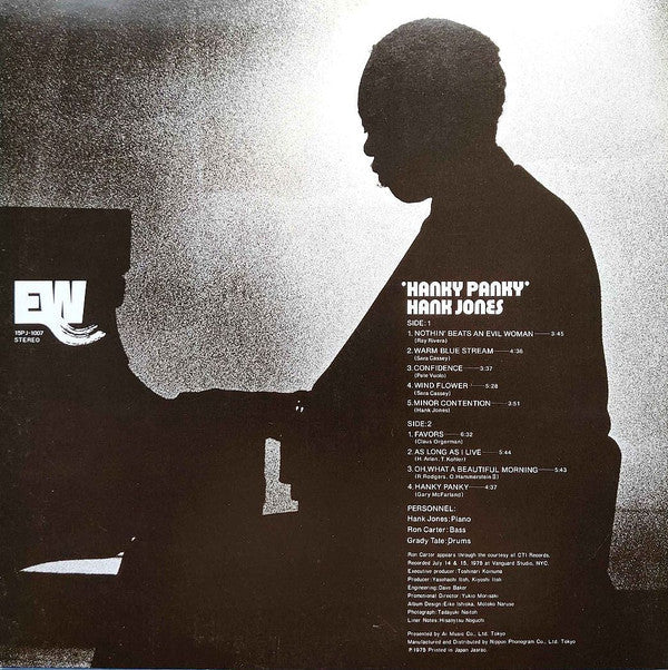 Hank Jones - Hanky ​​Panky (Vinyl, LP, Album, Reissue, Stereo) Very Good Plus (VG+) / Very Good Plus (VG+)